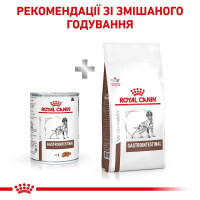 Royal Canin (Роял Канин) Gastro Intestinal - Консервированный корм для собак при нарушении пищеварения (паштет) - Фото 4