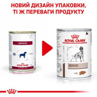 Royal Canin (Роял Канин) Hepatic - Консервированный корм для собак при заболеваниях печени (паштет) - Фото 6