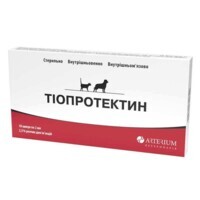 Arterium (Артеріум) Тіопротектин 2.5% в ампулах по 2 мл - гепатопротектор для котів і собак (10 шт./уп.) в E-ZOO
