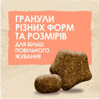Dog Chow (Дог Чау) Adult Sensitive - Сухий корм з лососем і рисом для собак (2,5 кг) в E-ZOO фото №7 Dog Chow (Дог Чау) Adult Sensitive - Сухий корм з лососем і рисом для собак (2,5 кг) в E-ZOO