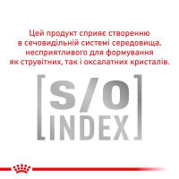 Royal Canin Hepatic HF26 Feline - Сухий корм для котів при захворюваннях печінки (2 кг) в E-ZOO фото №5 Royal Canin Hepatic HF26 Feline - Сухий корм для котів при захворюваннях печінки (2 кг) в E-ZOO