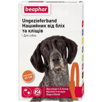 Beaphar (Беафар) Flea & Tick Collar for Dogs - Нашийник від бліх та кліщів для собак (кольоровий) (65 см) в E-ZOO