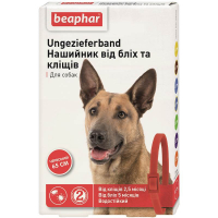 Beaphar (Беафар) Flea & Tick Collar for Dogs - Нашийник від бліх та кліщів для собак (кольоровий) (65 см)