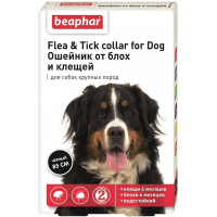 Beaphar (Беафар) Flea&Tick Collar for Dogs - Ошейник от блох и клещей для собак (цветной) (85 см) в E-ZOO