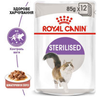 Royal Canin (Роял Канин) Sterilised - Консервированный корм для взрослых стерилизованных кошек (кусочки в соусе) - Фото 2