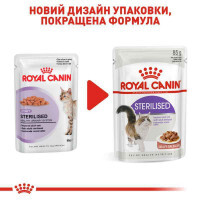Royal Canin (Роял Канин) Sterilised - Консервированный корм для взрослых стерилизованных кошек (кусочки в соусе) - Фото 8