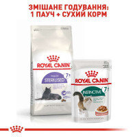 Royal Canin (Роял Канин) Instinctive 7+ - Консервированный корм для кошек старше 7 лет (кусочки в соусе) - Фото 7