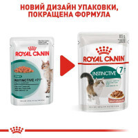 Royal Canin (Роял Канин) Instinctive 7+ - Консервированный корм для кошек старше 7 лет (кусочки в соусе) - Фото 9