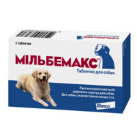 Milbemax (Мильбемакс) by Elanco - Противогельминтные таблетки для собак (понад 5 кг Sale!) в E-ZOO