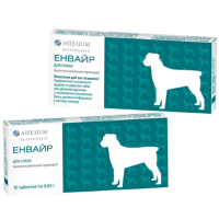Arterium (Артеріум) Енвайр - Антигельмінтні таблетки для собак (1 таблетка) (10 кг) в E-ZOO