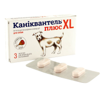 Caniquantel Plus XL (Каніквантель Плюс XL) by Haupt Pharma AG - Антигельмінтні таблетки для собак великих порід (3 шт./уп.) в E-ZOO