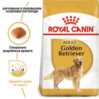 Royal Canin (Роял Канин) Golden Retriever 25 Adult - Сухой корм для взрослых Ретриверов
