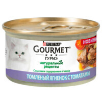 Gourmet (Гурме) Naturals - Консервований корм Натуральні рецепти "Томлене ягня з томатами" для котів (85 г) в E-ZOO