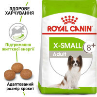 Royal Canin (Роял Канин) X-Small Mature 8 - Сухой корм для миниатюрных собак старше 8 лет - Фото 2