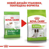 Royal Canin (Роял Канин) X-Small Mature 8 - Сухой корм для миниатюрных собак старше 8 лет - Фото 7