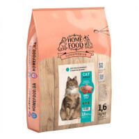 Home Food (Хоум Фуд) Сухой корм "Кролик и клюква" для взрослых стерилизованных кошек и кастрированных котов (1,6 кг) в E-ZOO
