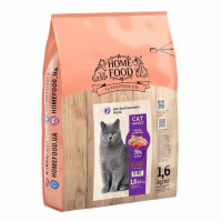 Home Food (Хоум Фуд) Сухой корм «Индейка и телятина» для взрослых котов британской короткошерстной породы (1,6 кг)