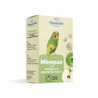 ТМ "Природа" Мінерал "Зелене яблуко" - Вітамінно - мінеральна добавка для середніх декоративних птахів і хвилястих папуг (18 г) в E-ZOO