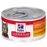 Hill's (Хиллс) Wet SP Feline Adult Chicken – Консервированный корм с курицей для взрослых кошек (82 г) в E-ZOO