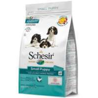 Schesir (Шезір) Dog Small Puppy - Сухий монопротеїновий корм з куркою для цуценят міні та малих порід (800 г) в E-ZOO
