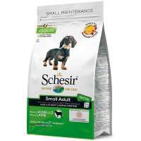 Schesir (Шезир) Dog Small Adult Lamb - Сухой монопротеиновый корм с ягнёнком для взрослых собак малых пород (800 г)