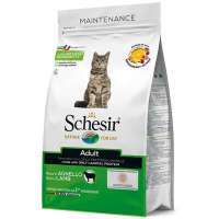 Schesir (Шезир) Cat Adult Lamb - Сухой монопротеиновый корм с ягнёнком для взрослых котов (1,5 кг) в E-ZOO
