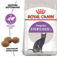 Royal Canin (Роял Канин) Sterilised - Сухой корм с птицей для котов и кошек после стерилизации - Фото 2