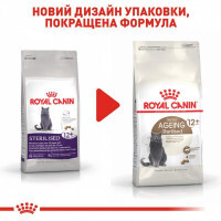 Royal Canin (Роял Канин) Sterilised 12+ - Сухой корм с птицей для стерилизованных котов и кошек старше 12 лет - Фото 8