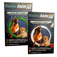 AnimAll VetLine (ЭнимАлл ВетЛайн) Ошейник ВетЛайн противопаразитарный (люминисцентный) для собак (70 см)
