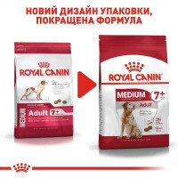 Royal Canin (Роял Канин) Medium Adult 7 - Сухой корм для стареющих собак - Фото 7