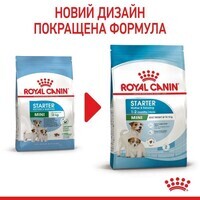Royal Canin (Роял Канин) Mini Starter Mother&Babydog - Сухой корм для щенков до 2-х месяцев - Фото 2