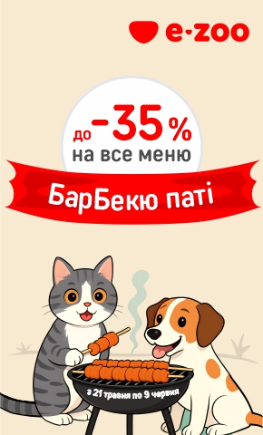 Барбекю паті: до -35% на все меню!