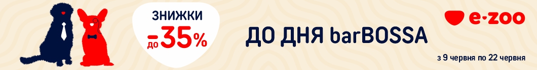 Бізнес-план для ваших barBOSSів на червень: до -35%!