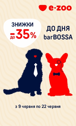 Бізнес-план для ваших barBOSSів на червень: до -35%!