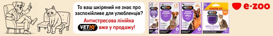 Антистрес