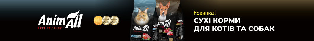 Корм AnimAll