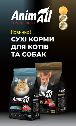 Корм AnimAll
