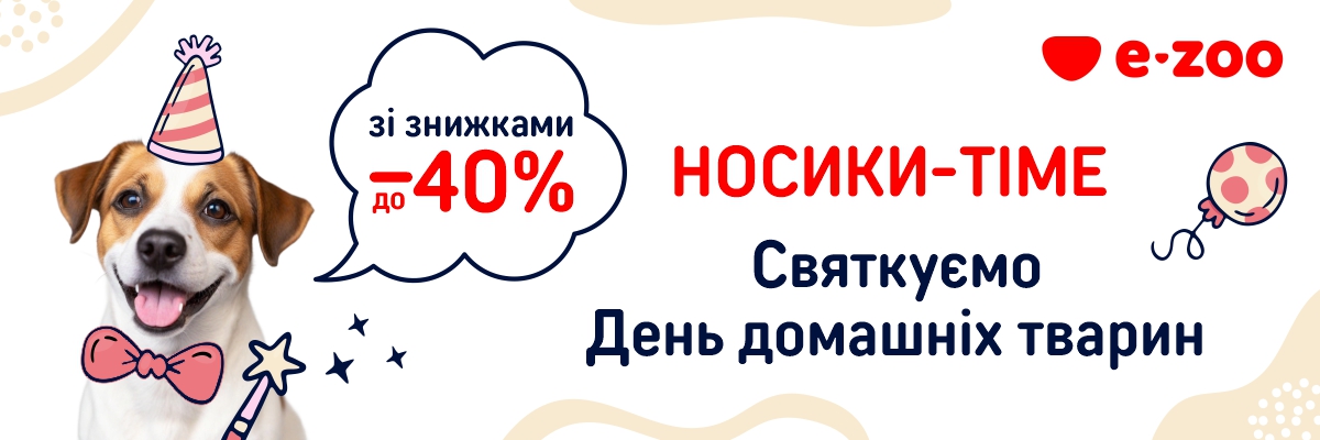 Носики-time: до -40%